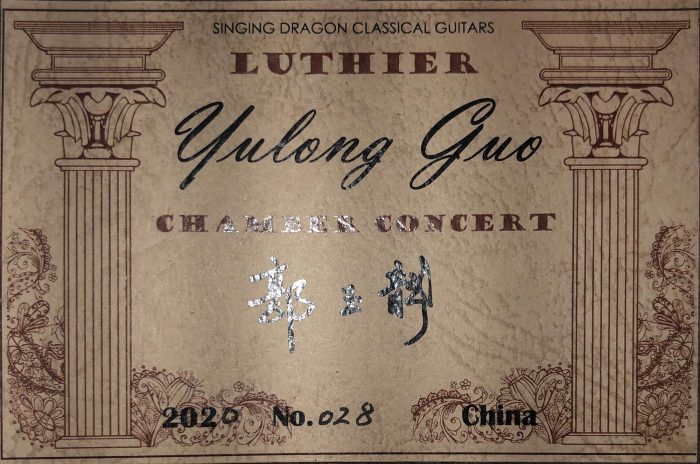 a yulongguo chamberconcert 2020 10062020 label